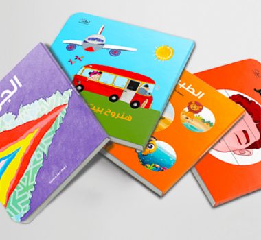 Key Benefits of children’s books in Arabic dialect and Mother Tongue.