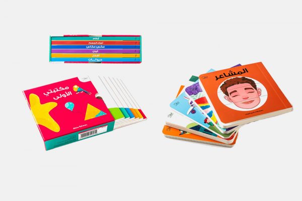 11 Arabic board books for young children