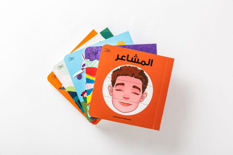 Read more about the article 9 Reasons Why Arabic Books are a Must-Have for Your Ramadan Storytime