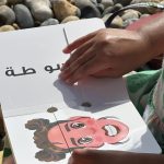 Read more about the article Are Arabic Board books  essential for your child?