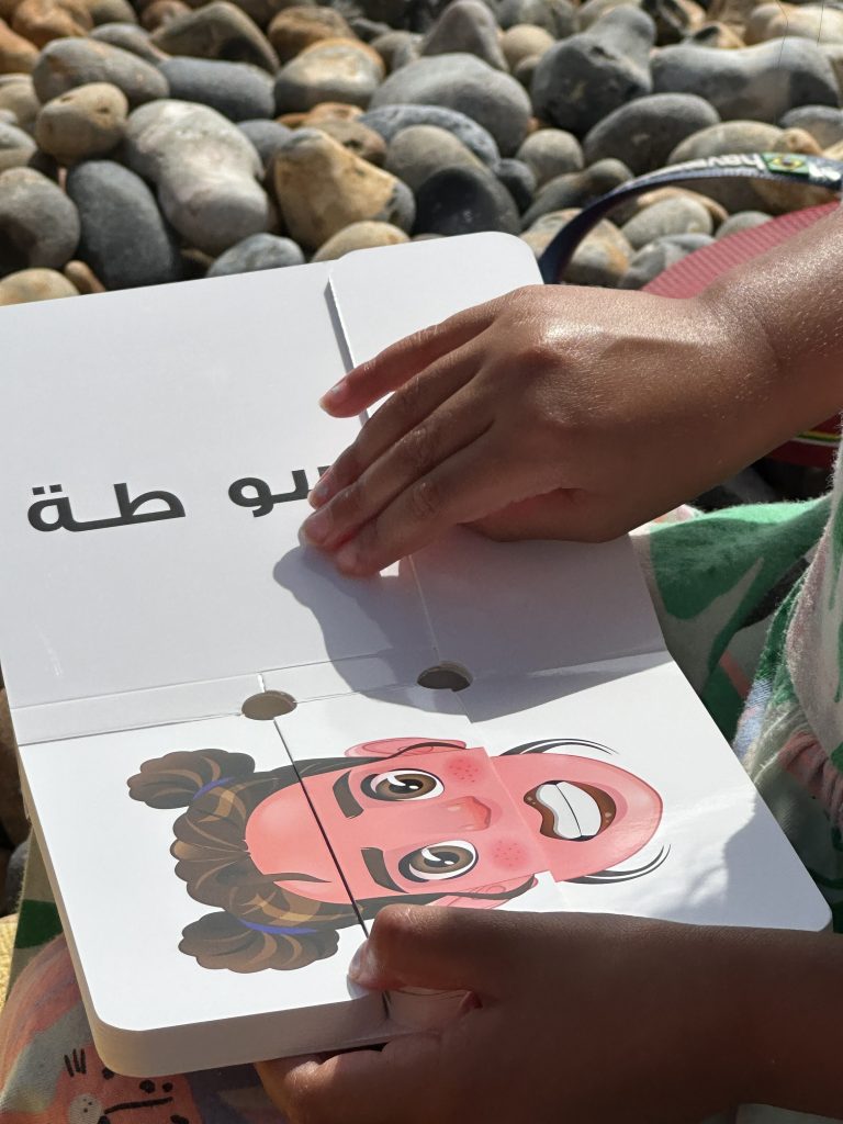 Read more about the article Are Arabic Board books  essential for your child?