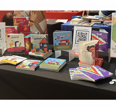 The Power of Reading Arabic Dialect Books to Children: A Game-Changer for Literacy and Comprehension